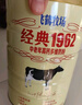 飞鹤经典1962中老年高钙多维奶粉900g罐装成人奶粉送父母长辈新年送礼 实拍图