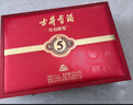 古井贡酒 年份原浆古5 浓香型白酒 50度 500ml*2瓶 礼盒装 实拍图