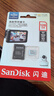 闪迪（SanDisk）128GB TF（MicroSD）4K内存卡 行车记录仪 监控摄像头专用 循环录制10,000小时 高耐用存储卡 实拍图