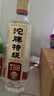 沱牌 特级 T68 升级版 浓香型 白酒 50度 480ml*1 单瓶装  实拍图