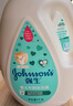 强生（Johnson）婴儿牛奶沐浴露1kg*2 宝宝儿童青少年成人洗澡保湿乳液新年礼物 实拍图