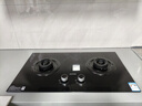 苏泊尔（SUPOR）燃气灶煤气灶具双灶5.2KW猛火 [升级70%]高热效率灶台嵌入式可调节底盘DB28S液化气 实拍图