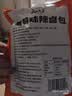 云山半黑鸭味武汉鸭脖卤料包220g 麻辣绝味鸭脖鸭货炖肉料卤肉料 实拍图