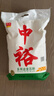 中裕面粉 多用途麦芯粉 家庭馒头包子饺子中筋粉多用途通用20斤 实拍图