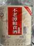 不老潭粮食酒 桶装高度泸州糯红高粱酒浓香型散装白酒纯粮壹号 42度 5L 实拍图