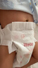 好奇（Huggies）铂金装小桃裤纸尿裤NB84片(5kg以下)尿不湿【透爽散热】 实拍图