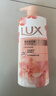 力士（LUX）(LUX)沐浴露 莹润桃花香 淡雅香氛 娇肤香氛沐浴乳1000g留香 实拍图