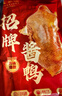 全聚德熟食 北京特产酱鸭手撕鸭烧鸡扒鸡椒麻鸡下酒菜 肉类零食 招牌酱鸭500g*1袋【老卤腌制/酱香入味】 实拍图