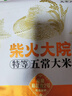 柴火大院 25年新米 绿色特等五常大米 原粮稻花香2号香米 溯源大米 5kg 实拍图