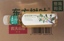 农夫山泉【新口味】东方树叶陈皮白茶500ml*15瓶无糖茶饮料0糖0脂0卡整箱 实拍图