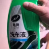 龟牌（Turtle Wax）硬壳盾洗车液1.25L洗车水蜡汽车强力去污清洁洗车泡沫液清洗剂 实拍图