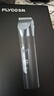 飞科(FLYCO)电动理发器FC5908成人儿童婴儿电推剪家用剃头神器自理发器理发推子配理发工具情人节礼物 实拍图