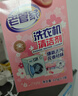 老管家洗衣机清洁剂375g*3盒滚筒波轮洗衣机清洗剂杀菌除垢祛味花香 实拍图
