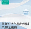全棉时代一次性内裤女士棉纱出差旅行孕妇月子日抛不掉絮灭菌 XL码10条 实拍图