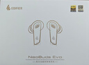 漫步者（EDIFIER）NeoBuds Evo 真无线圈铁降噪蓝牙耳机 蓝牙5.4 空间音效 适用苹果华为小米OPPO手机 黑色 新年礼物 实拍图
