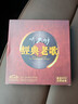 正版唱片 8090后国语经典老歌 2025精选抖友音乐流行歌曲 汽车载CD碟片无损音质黑胶6CD光盘歌碟 实拍图