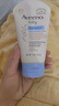 艾惟诺（Aveeno）艾维诺儿童面霜 秋冬多效护理润肤乳霜舒缓干痒红修护霜新年礼物 实拍图