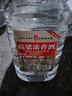 六珍液 高粱浓香酒 52度 5L*1桶 浓香型白酒纯粮食酒高粱酒泡酒 实拍图