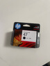惠普（HP）47原装大印量黑色墨盒 适用hp 4825/4826打印机 实拍图