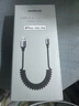 绿联【车载弹簧伸缩】适用苹果充电线快充数据线  USB to Lightning适用iPhone14/13/12/11手机 实拍图