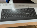 联想生态品牌异能者有线键盘鼠标套装 全尺寸防泼溅人体工学手感舒适 商务办公台式/小新适用键鼠KM102 实拍图