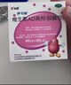 [伊可新]维生素AD滴剂 2000IU:700IU*60粒 1盒装 2000IU:700IU 儿童婴幼儿一岁以上佝偻病夜盲症及小儿手足抽搐症 实拍图