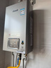 林内（Rinnai）【小蛮腰Pro plus】16升极光灰燃气热水器  超能恒温芯 恒温热水器上门安装 16GD33（JSQ31-GD33） 实拍图