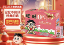 旺旺 O泡果奶味饮料125ml*20盒 草莓味 年货礼盒装 送礼佳品 实拍图