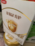 伊利金领冠育护【全面营养】儿童配方奶粉4段(3-6岁)400g*1盒 实拍图