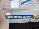 光明常温原味酸牛奶饮品190ml*24盒 酸甜美味家庭量贩装年货送礼 实拍图