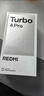 小米（MI）REDMI Turbo 4 Pro 第四代骁龙8s 7550mAh长续航 12GB+256GB 粉金色 小米红米5G手机 实拍图