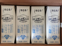 蒙牛特仑苏低脂纯牛奶250ml×16盒 年货礼盒 部分地区10月产 实拍图