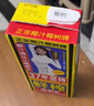 椰树 椰汁 1L*1盒 合意盖 植物蛋白饮料 正宗海南特产 年货送礼年货 实拍图