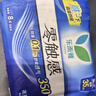 乐而雅花王零触感特薄透气夜用护翼型卫生巾组合35cm24片姨妈巾京东自营 实拍图