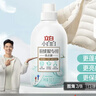 立白 小白白羽绒服专用洗衣液 1斤  柔软蓬松 去污护绒 机洗不伤羽绒 实拍图