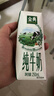 伊利【新鲜日期】金典纯牛奶整箱 250ml*16盒 3.6g乳蛋白 年货礼盒装 实拍图