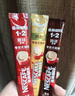 雀巢（Nestle）【樊振东同款】1+2特浓低糖*速溶咖啡三合一冲调饮品30条390g 实拍图