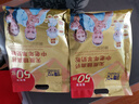 臻牧（zhenmu）中老年无蔗糖高钙羊奶粉营养粉年货节独立条装1.25kg（25g*50） 实拍图