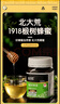 北大荒 东北黑蜂 1918地标认证 椴树蜜 纯蜂蜜500g  节日礼品送父母礼物 实拍图
