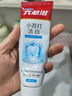 冷酸灵抑菌斑抗敏牙膏 特含SDC健齿素 减少牙菌斑 180g【吴磊推荐】 实拍图