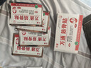 万通筋骨贴膏药贴腰肌劳损腰间盘突出颈椎病肩周炎风湿关节贴 1盒10贴 实拍图