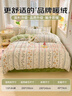 无印良品法兰绒四件套双人被套1.5/1.8米床上套件牛奶绒床单枕套被罩200*230cm 实拍图