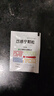 [正大青春宝] 尿感宁颗粒5g*6袋/盒 实拍图