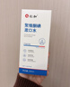仁和聚维酮碘漱口液便携碘伏漱口水涑口水可搭碘络酮漱口水除口臭 【单瓶较贵 建议多瓶装】1瓶装 实拍图
