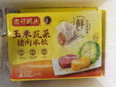 湾仔码头玉米蔬菜猪肉水饺1320g66只早餐速食面点生鲜速冻饺子年货送礼 实拍图
