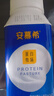 伊利安慕希蛋白酸奶常温旋盖便携装150g*10盒 年货礼盒装  5.4g蛋白 实拍图