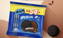 奥利奥（Oreo）原味夹心饼干523g 休闲零食 早餐下午茶 独立小包装 实拍图