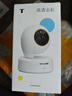普联（TP-LINK） 全彩400万像素2.5K超清无线监控摄像头 家用智能网络监控器摄像机 360全景wifi手机远程 IPC44AW 实拍图