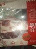 鲜京采澳洲精选原切羊肋排（偏瘦） 2斤/袋 草饲羊肉 京东自有品牌 实拍图