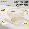 COOKSS婴儿辅食碗新生儿喂水喂奶宝宝研磨碗米粉米糊碗勺软嘴餐具PPSU碗 实拍图
